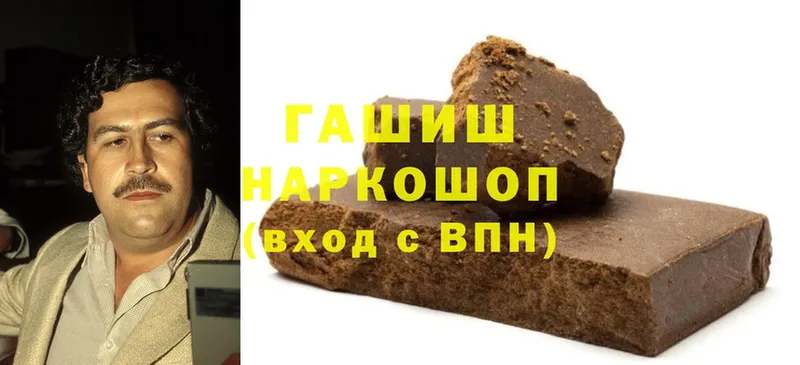 Гашиш hashish  Балтийск 